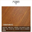 希诺实木多层碳晶板 SD-04
